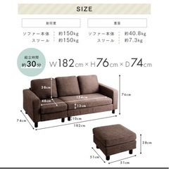 【決まりました】家具 ソファ 3人掛けソファの画像