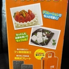 ベビーカステラの画像