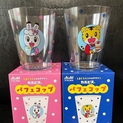 しまじろう　コップ、グラス