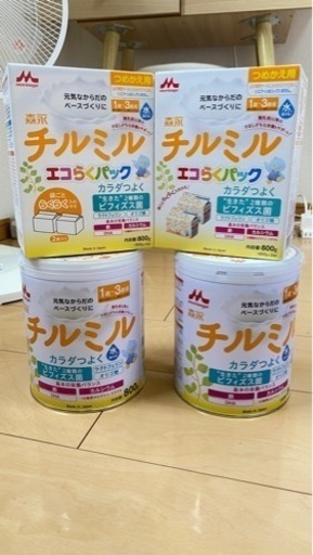 未分ミルク　チルミル　2缶+2箱  配送無料