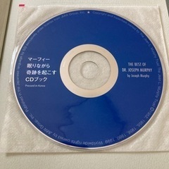 本（CD付き）の画像