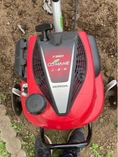 【5月7日以降】耕運機　HONDA F220