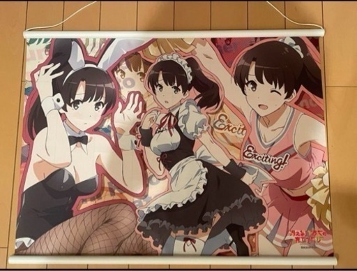 冴えカノのタペストリー