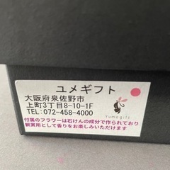 泉州タオル　ギフトセット　新品　条件付き無料可の画像