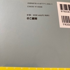 本（CD付き）の画像