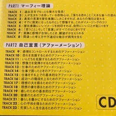 本（CD付き）の画像