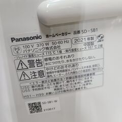 J4622  Panasonic　パナソニック　ホームベーカリー　SD-SB1　2021年製　クリーニング済みの画像