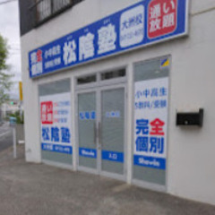 無料授業ご招待　　ゴールデンウイーク期間の画像
