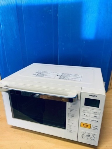 ♦️山善 電子レンジ【2018年製】YRJ-F181V(W)