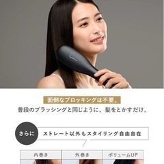 ルピリーナ　ストレートヘアブラシの画像