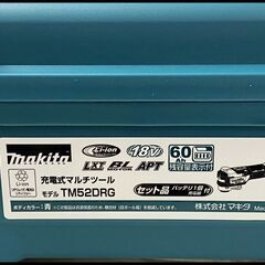 未使用 マキタ 18V 6.0Ah 充電式マルチツール TM52DRG (6Ah x 1個)