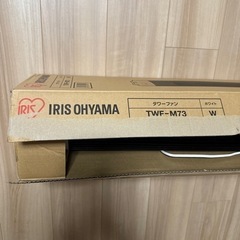 IRIS OHYAMA タワーファン（扇風機）の画像