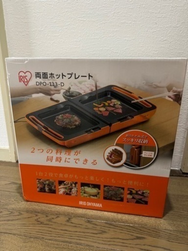 ホットプレート