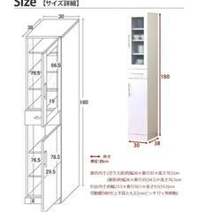 ほぼ新品【カトレア食器棚30-180】家具 収納家具 食器棚、キッチン収納の画像