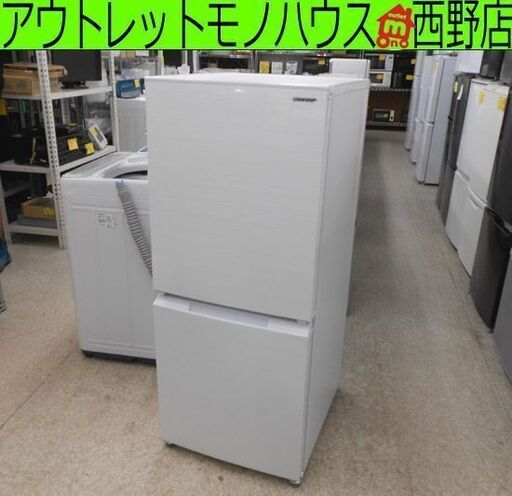 152L 2ドア冷蔵庫 2022年製 シャープ SJ-D15H-W ホワイト 100Lクラス どっちもドア SHARP 札幌 西野店