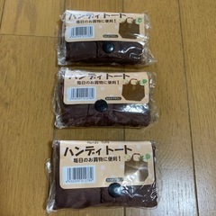 🌈エコバッグ🌈1個のお値段🌈