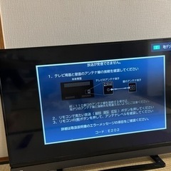 【お取引先決定してます】【ジャンク品】テレビ　REGZA40S20の画像