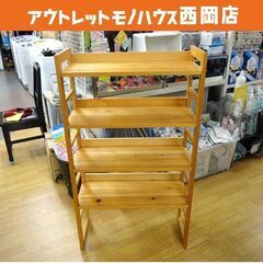シェルフラック 4段 木製 幅63.5×奥行27.5×高さ112㎝ 収納棚 フリーラック 家具 西岡店の画像
