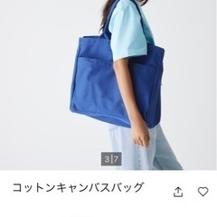 ユニクロトートバッグの画像