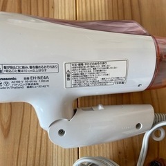 パナソニック　ヘアドライヤーの画像