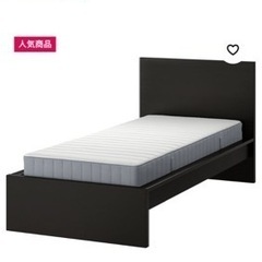 決まりました！IKEA MALMセミダブルベッド GW期間限定です。 