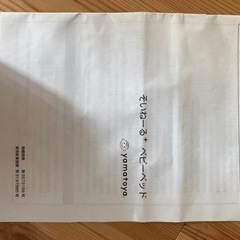 値下げ　そいねーる➕　　　ベビーベッドの画像