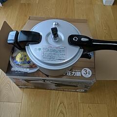 【新品】アルミ圧力鍋　IH対応　3Lの画像