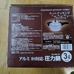 【新品】アルミ圧力鍋　IH対応　3Lの画像
