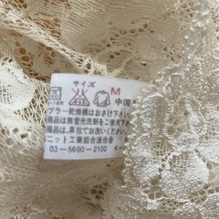 衣類の画像