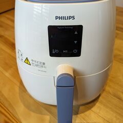 PHILIPS ノンフライヤー