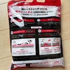 MIZUNO ガチパンツ　 レギュラータイプ　ヒザ二重の画像
