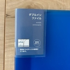 ファイルの画像