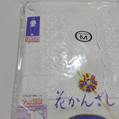 福助ソフトガーゼ綿レース付き高級仕立　肌着　Ｍサイズの画像