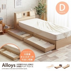 家具 ベッド ダブルベッド