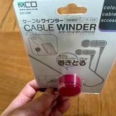 ケーブル巻取り　新品の画像