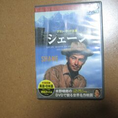 ＤＶＤ シェーン☆アラン・ラッド主演 /日本語英語字幕/ぴあぱー...