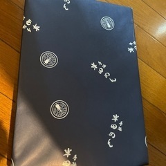 半田めん