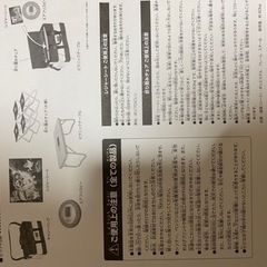 アウトドアセットの画像