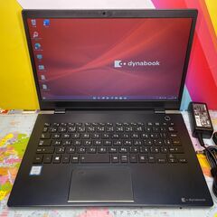 JC03403 東芝 dynabook G83/DN 第8世代 13.3型 ノートPC パソコン Win11 officw2021