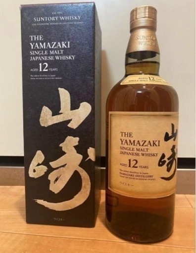 山崎　12年　ウィスキー　700ml