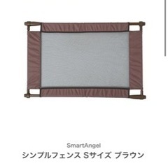 子供用品 ベビー用品 安全、保護グッズの画像