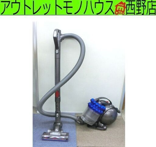 ダイソン サイクロン掃除機 キャニスター型 DC46 モーターヘッド 掃除機 クリーナー Dyson 札幌 西野店