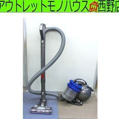 ダイソン サイクロン掃除機 キャニスター型 DC46 モーターヘ...