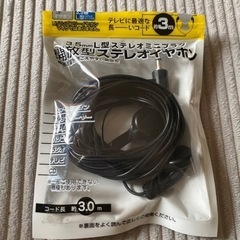 TV　入院　個室　イヤフォン　オーディオ ヘッドフォン