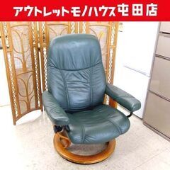 EKORNES ストレスレスチェア 本革 北欧ノルウェー製 グリ...