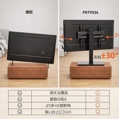②【新品】Perlegear テレビスタンド tvスタンド tv stand テレビ台 壁寄せ ロータイプ 卓上 壁掛け モニター 回転 32-70インチ対応 VESA/横100~400mm/縦100~400mm 耐荷重40kg 6段目高さ調節 左右30度首振り ブラック PGTVS26 の画像