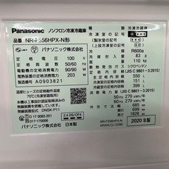 NO.1374【2020年製】Panasonic ノンフロン冷凍冷蔵庫 NR-F556HPX-N 550L 冷蔵399L冷凍151L 6ドア 動作確認済み 中古