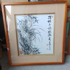 書画 骨董 額縁入り