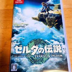 【割引きあり】ゼルダの伝説 ティアーズ オブ ザ キングダム