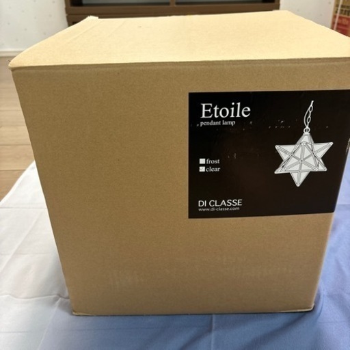 Etnile照明器具　フロスト
